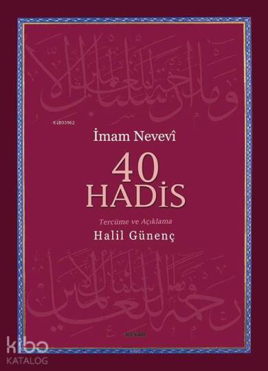 40 Hadis (Ciltli, Kuşe Kağıda 4 Renk)