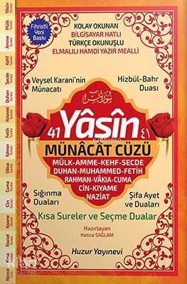 41 Yasin ve Münacât Cüzü (Kod:063) - 1