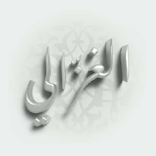 İmam Gazali