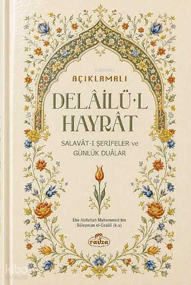 Açıklamalı Delailü’l Hayrat (Ciltli);Salavatı Şerifeler ve Günlük Dualar - 1