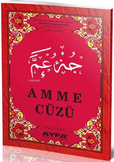 Amme Cüzü (Ayfa-019, Orta Boy, Şamua)