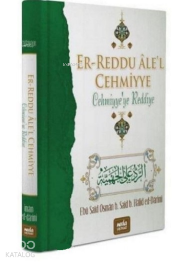 Cehmiyeye Reddiye