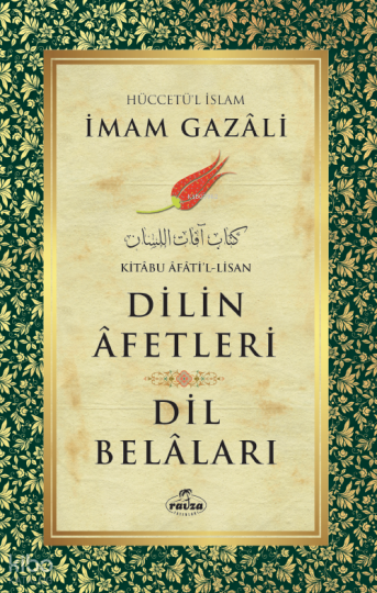 Dilin Afetleri - Kitabu Afatil - Lisan