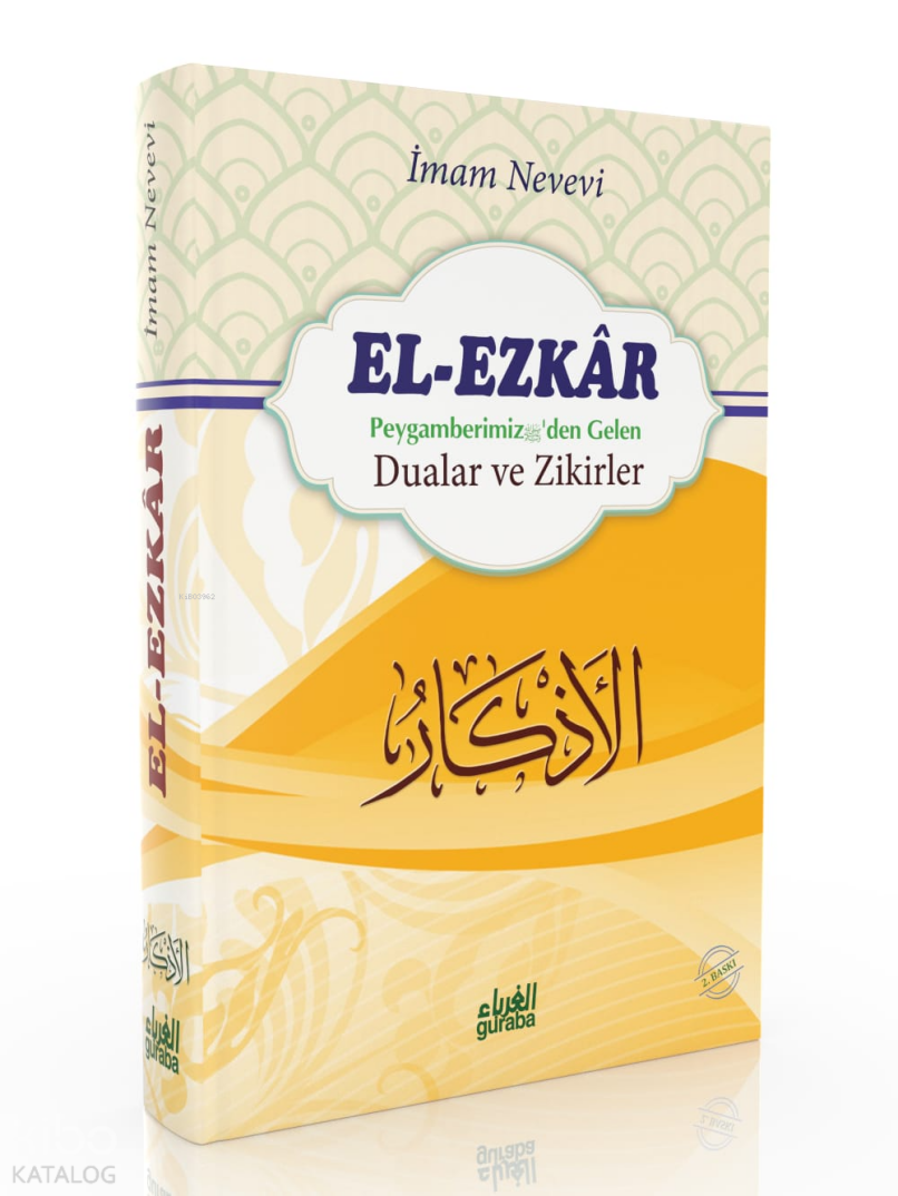 el-EZKAR - 1