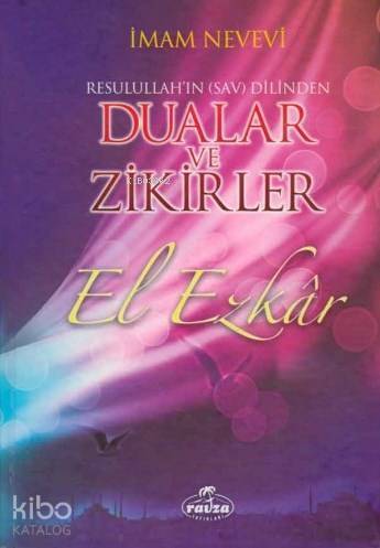 El Ezkar Resulullahın (s.a.v.) Dilinden Dualar ve Zikirler (Şamua)