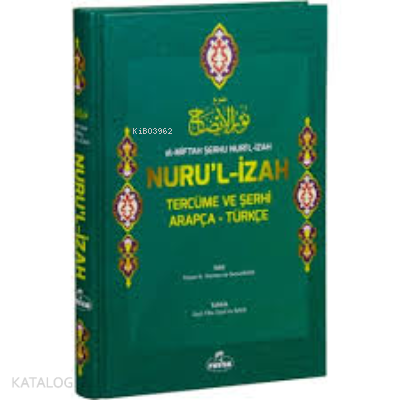 El-Miftah Şerhu Nuri’l İzah Nuru’l İzah Tercüme ve Şerhi - شرح نور الإيضاح عربي تركي