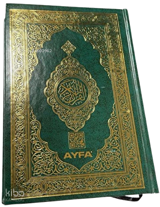 Hafız Boy Medine Baskısı Kuranı Kerim - Makrepsiz- İçi Yeşil Baskı - 1