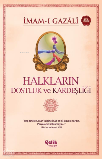 Halkların Dostluk ve Kardeşliği