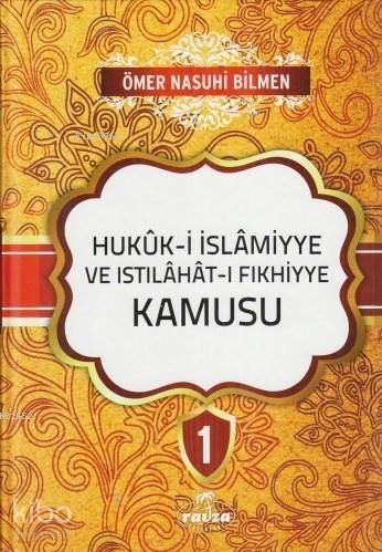 Hukuk-i İslamiyye ve Istılahat-ı Fıkhiyye Kamusu (8 Cilt-Şamua) - 1