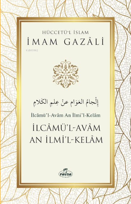 İlcamül - Avam An İlmil - Kelam;Hüccetül İslam - 1