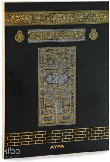 Kabe Desenli Türkçe Okunuşlu Yasin- Çanta Boy