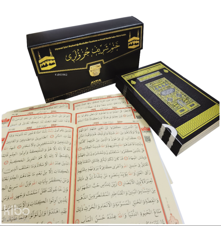 Kabe -Rahle Boy Otuz Cüz Mühürlü Kuran-ı Kerim -Suni Deri Çantalı - 1