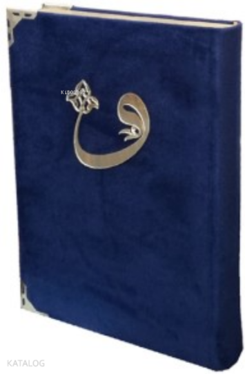 Kadife Cilt Mühürlü Cami boy Kuran-ı Kerim(Kod:060KDF)