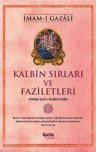 Kalbin Sırları ve Faziletleri; Kitabü Şerh-i Acaibil-Kalb
