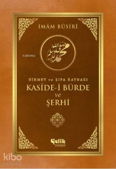 Kaside - i Bürde ve Şehri; Hikmet ve Şifa Kaynağı