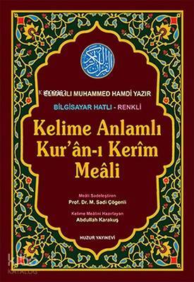 Kelime Anlamlı Kuran-ı Kerim Meali -  (Kod: 051 - Bilgisayar Hatlı - Renkli Orta Boy) - 1