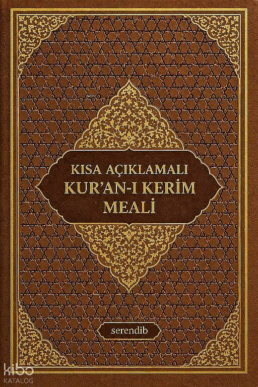 Kısa Açıklamalı Kuran-ı Kerim Meali (Metinli - Büyük Boy - Termo Deri) - 1