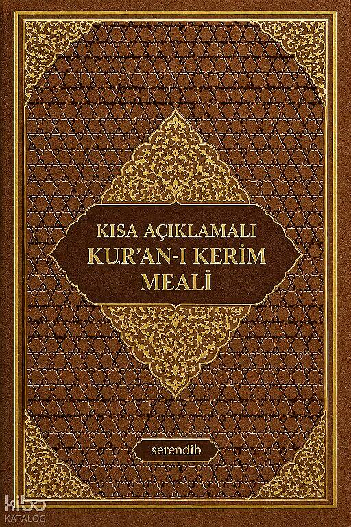 Kısa Açıklamalı Kuran-ı Kerim Meali (Metinsiz - Hafız Boy - Termo Deri) - 1