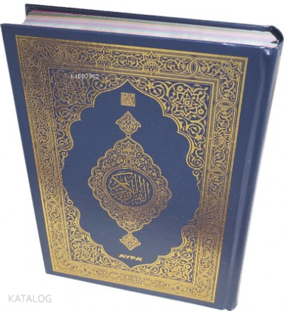 Kur An-ı Kerim