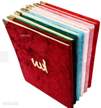 Kur An-ı Kerim - 1