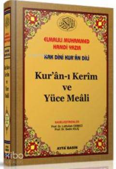Kuran-ı Kerim Meâli (Ayfa-028, Orta Boy) - 1