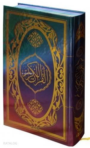Kuran-ı Kerim (Mühürlü Rahle Boy Renkli Gökkuşağı); (Kod:Ayfa305)