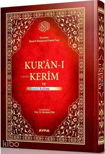 Kuran-ı Kerim (Rahle Boy); Mühürlü, Kırık Kelime Mealli