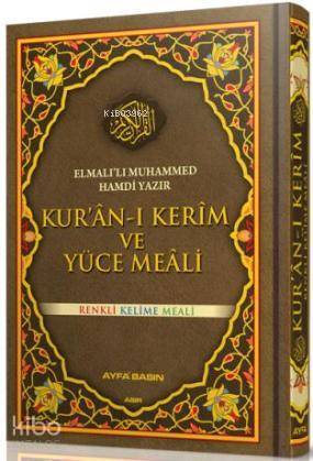 Kuran-ı Kerim ve Yüce Meâli (Ayfa-082, Rahle Boy, Renkli)