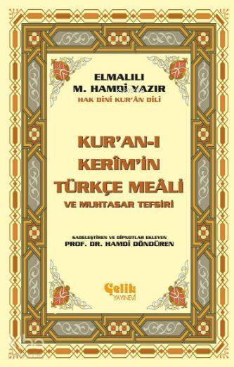Kuran-ı Kerimin Yüce Meali (Metinsiz Küçük Boy)