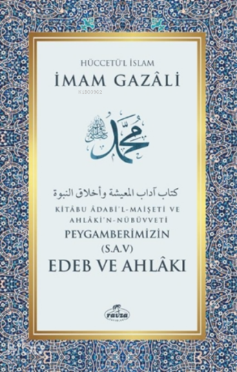 Peygamberimizin (sav) Edeb Ve Ahlakı;Kitabu Adabil-maişeti Ve Ahlakin-nübüvveti