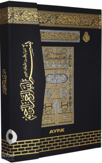Rahle Boy Medine Baskısı Kuran-ı Kerim