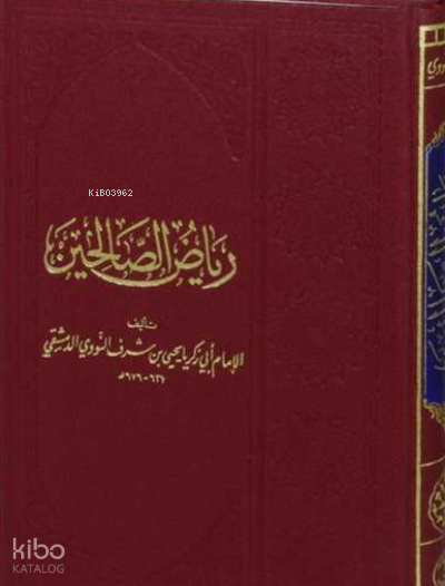Riyazüs Salihin (Arapça Hadis Kitabı)