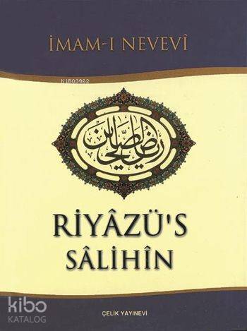 Riyâzüs Sâlihîn (Ciltli, Şamua); Salihlerin Bahçesi - 1