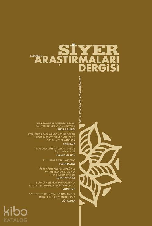 Siyer Araştırmaları Dergisi  5. Sayı - 1