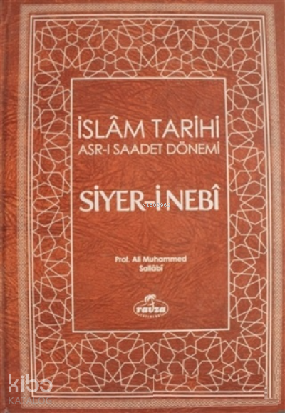 Siyer-i Nebi İslam Tarihi Asr-ı Saadet Dönemi Cilt: 1 - 1