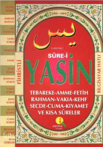 Sure-i Yasin - Bilgisayar Hatlı; Tebareke-Amme-Fetih-Rahman-Vakıa-Kehf-Secde-Cuma-Kıyamet ve Kısa Sureler