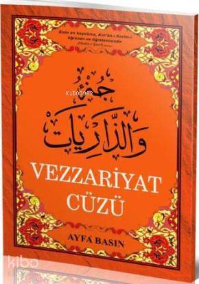 Vezzariyat Cüzü; (Kod 022 - Orta Boy) - 1