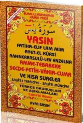 Yasin (Ayfa-055, Cami Boy, Türkçeli)