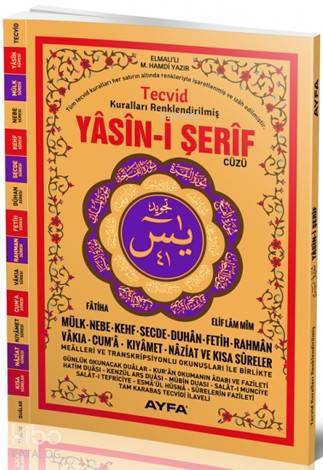 Yasin-i Şerif Cüzü (Ayfa-151, Orta Boy, Tecvidli, Kuşe)