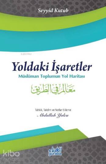 Yoldaki İşaretler;Müslüman Toplumun Yol Haritası